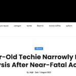 27-Year-Old Techie Narrowly Escapes Paralysis After Near-Fatal Accident- Published by Express News Bangla